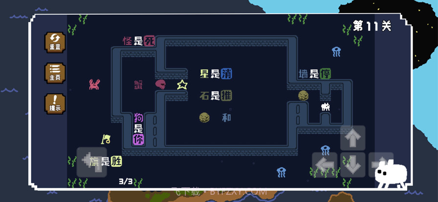 我到底是谁截图4 我到底是谁截图4