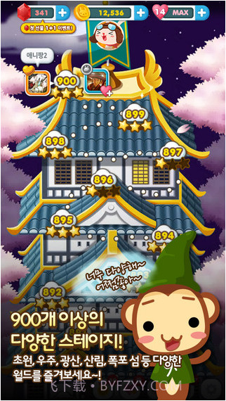 安妮嗙2截图4 安妮嗙2截图4