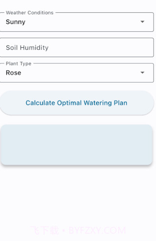 Wehouse影视免费截图1