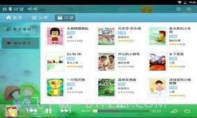 故事口袋-听听HD截图4