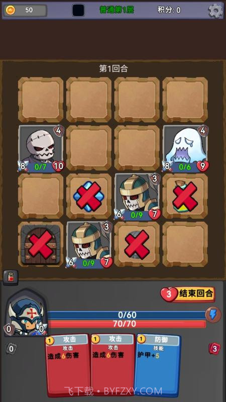 挑战者幻境游戏截图2