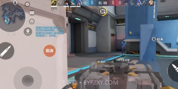 天启行动国际服截图1