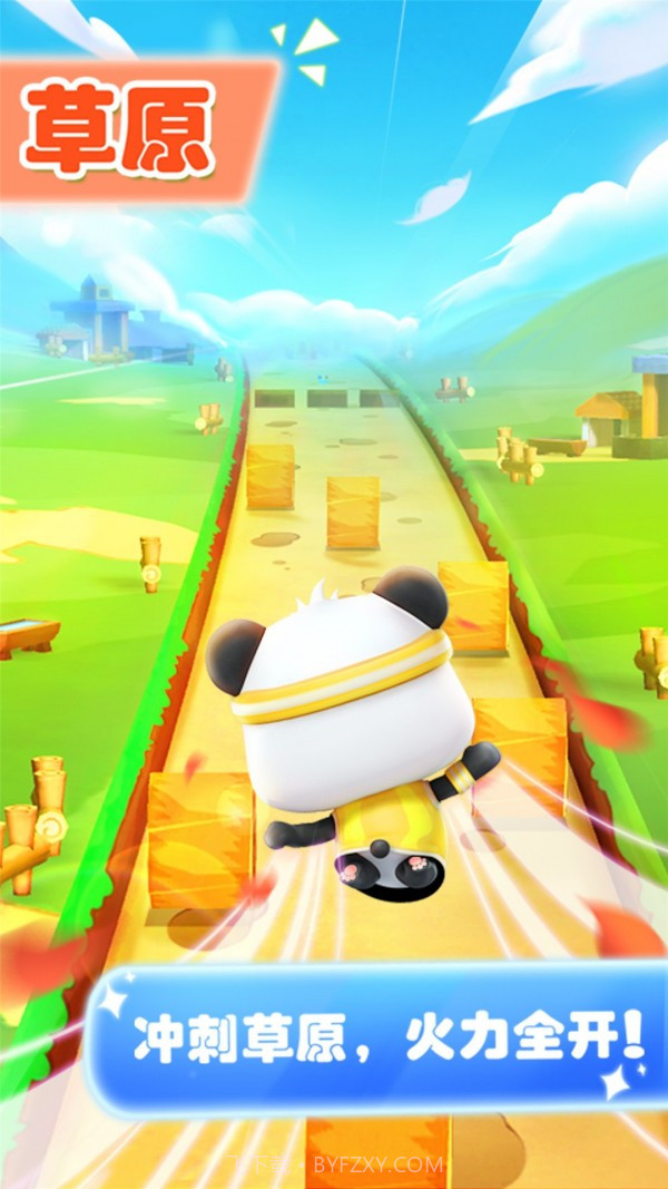 宝宝爱跑步截图2