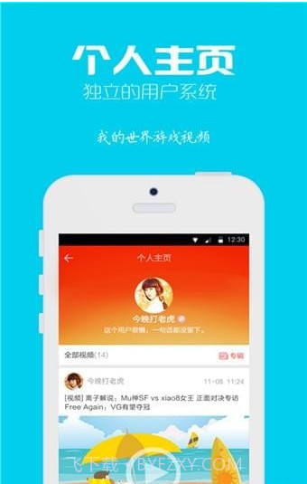 我的世界游戏视频截图3
