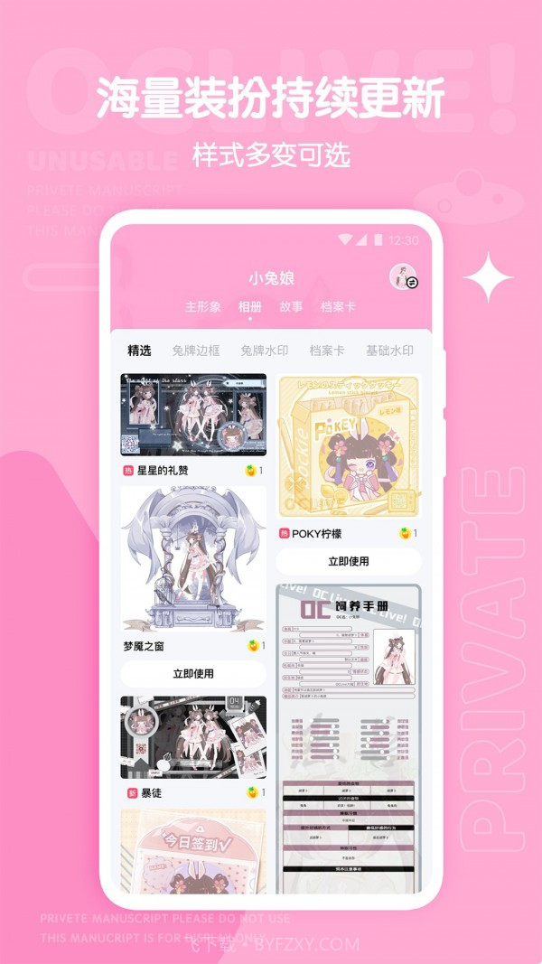 OCLive截图2 OCLive截图2