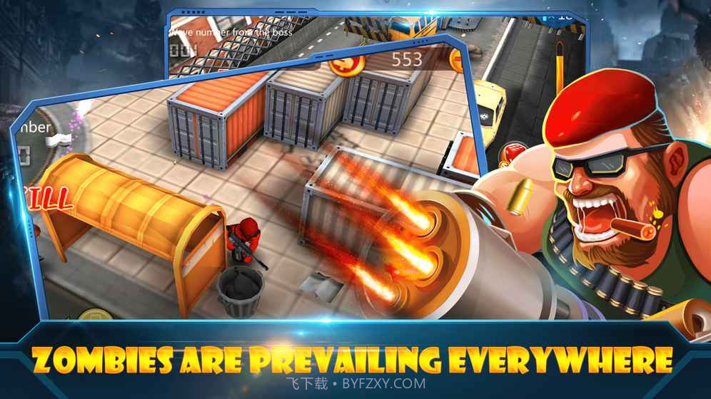 僵尸街：杀戮APP截图1