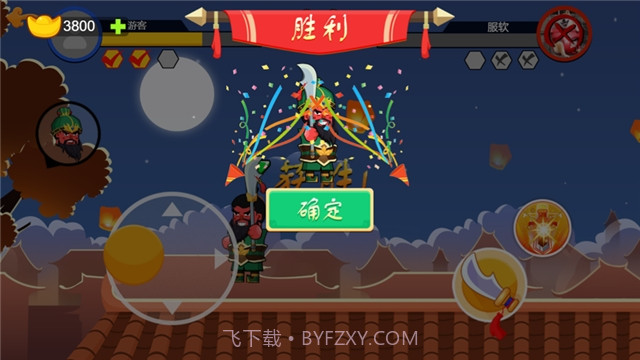 憨憨大对决截图3