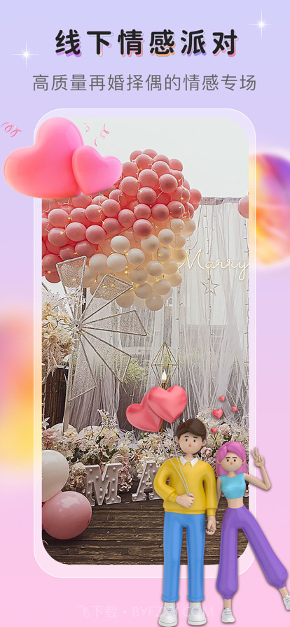 唯漫截图3 唯漫截图3