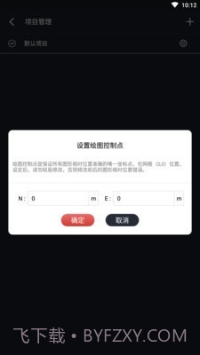 数字探古截图1 数字探古截图1