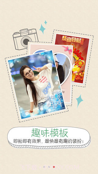 创意相机app截图5