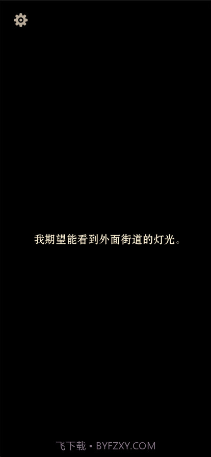 萤火截图2 萤火截图2