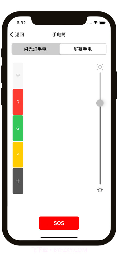 多合一免费小工具截图7