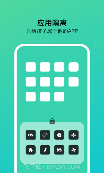 猫头鹰管家截图2 猫头鹰管家截图2