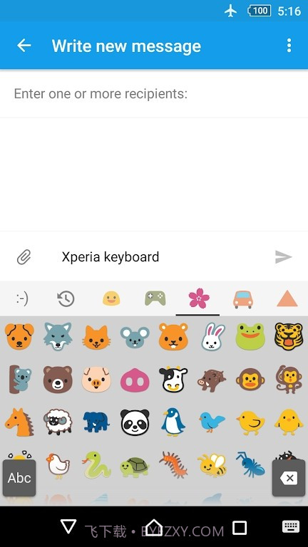 xperia键盘截图4