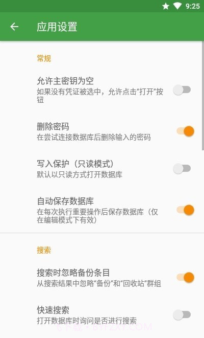 KeepassDX密码管理截图4 KeepassDX密码管理截图4