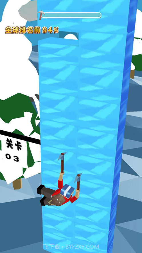 天天来爬山截图1