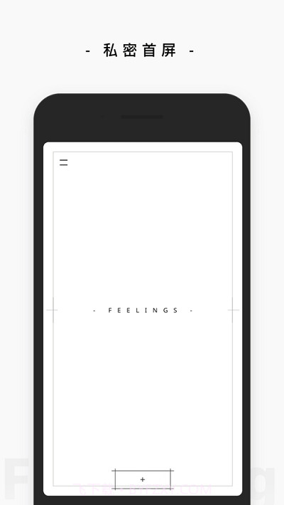 心情树洞日记截图4 心情树洞日记截图4