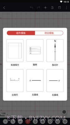 数字探古截图4 数字探古截图4
