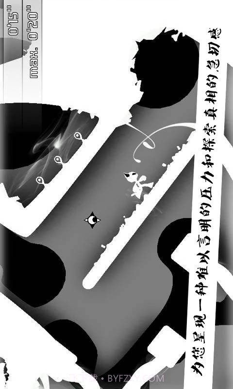 零号世界(Naught)截图2 零号世界(Naught)截图2