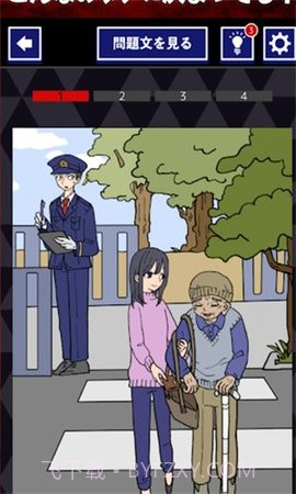 把道德丟掉截图1 把道德丟掉截图1