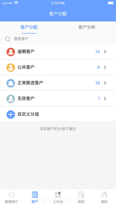 客满堂截图3 客满堂截图3