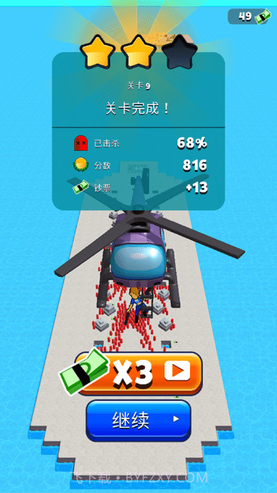 突突冲锋队截图5