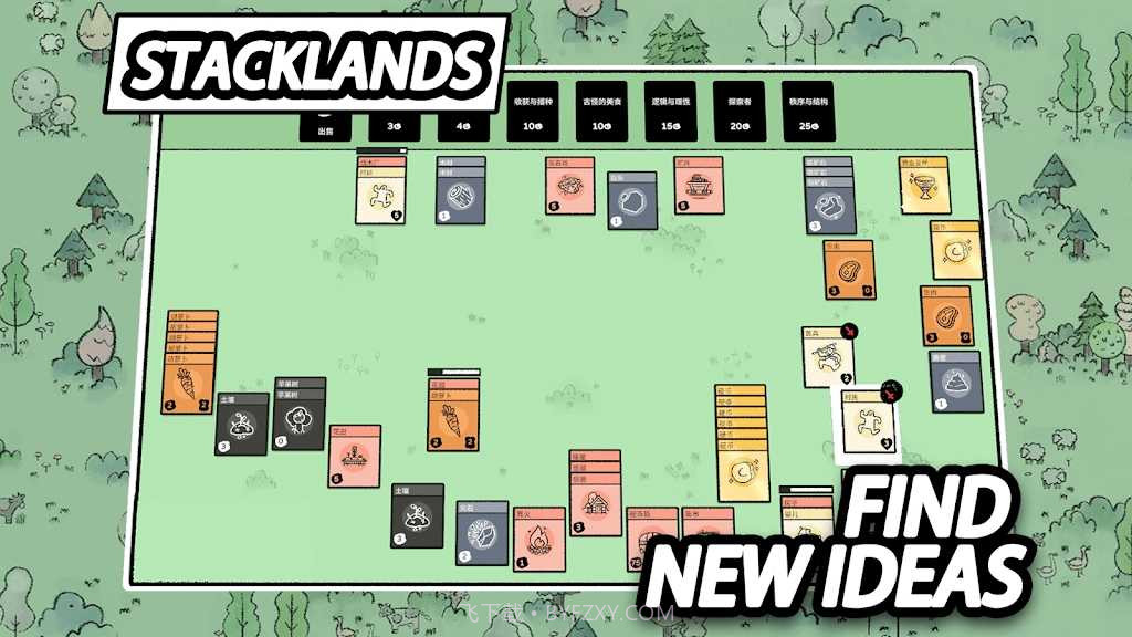 卡牌大陆最新版截图2 卡牌大陆最新版截图2