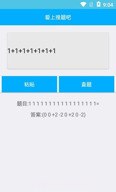 查题王截图1 查题王截图1