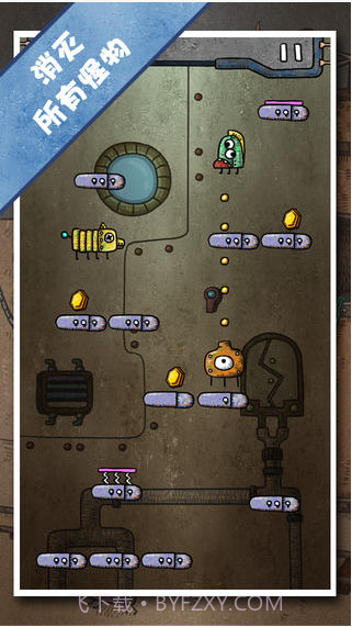 天天跳跃截图3 天天跳跃截图3