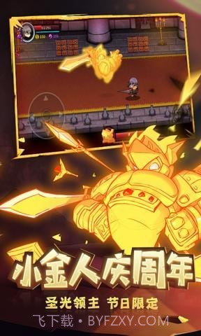 失落的城堡截图4