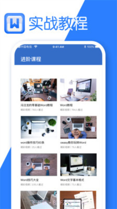 希为文档编辑截图3