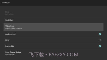 世嘉土星模拟器uoYabause截图2 世嘉土星模拟器uoYabause截图2