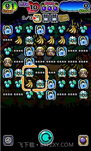 食物连锁反应截图2