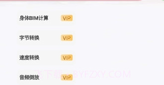 倾城软件库最新版本截图1