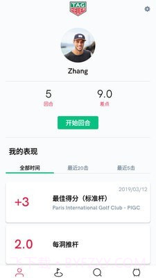 泰格豪雅高尔夫截图1