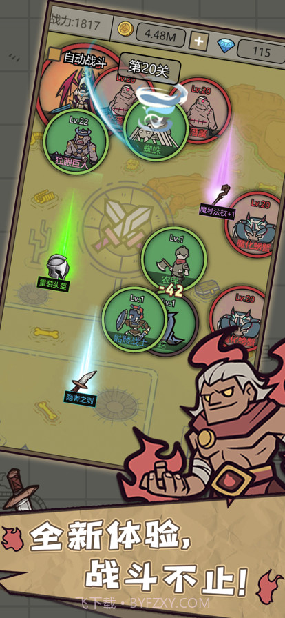 转生成为魔物截图2 转生成为魔物截图2