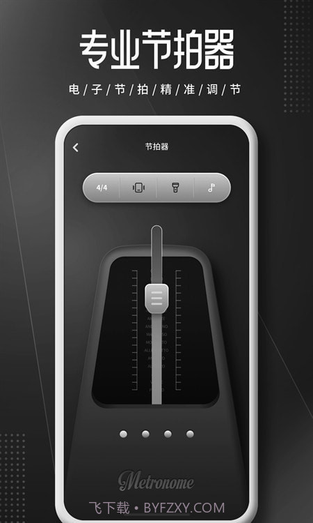 钢琴师Piano截图1 钢琴师Piano截图1