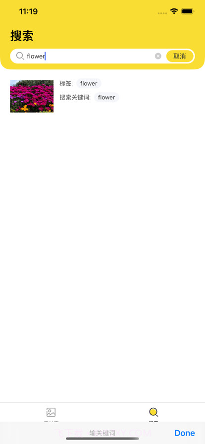 表情包助理截图3