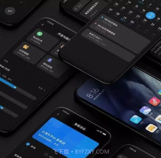 小米MIUI13正式版更新刷机包截图3 小米MIUI13正式版更新刷机包截图3
