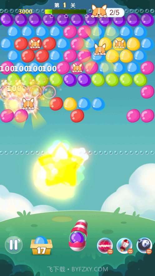 糖果泡泡龙截图4 糖果泡泡龙截图4
