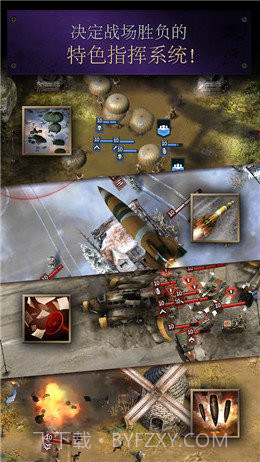 勇猛之路二战国际服截图2