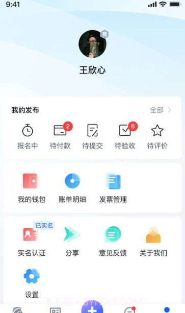 镖镖行截图2 镖镖行截图2