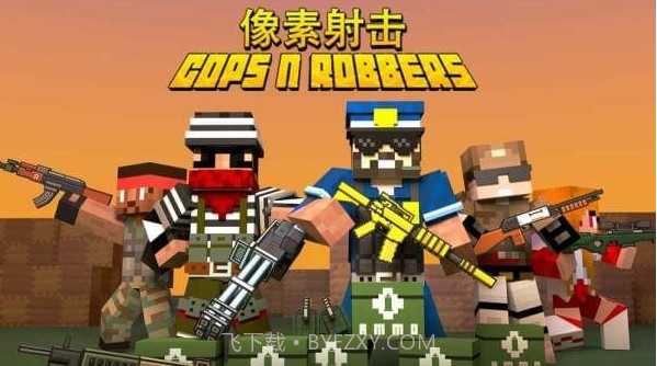 像素射击 - Cops N Robbers截图1