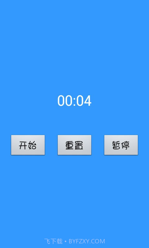 万能钥匙工具箱截图6