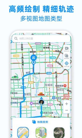 定位追踪轨迹截图2