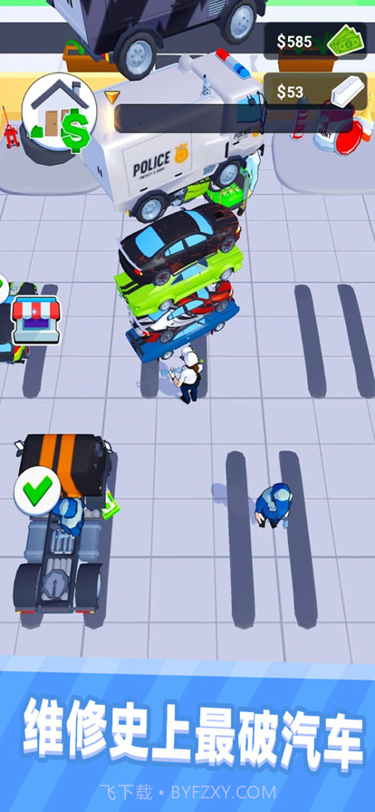 我的修理厂汽车维修改造模拟器截图2
