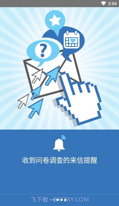 Rakuten AIP(埃尔贝)截图1 Rakuten AIP(埃尔贝)截图1