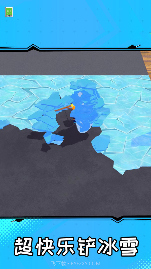 我要吸干净截图3 我要吸干净截图3