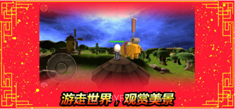 龍之氣息截图3 龍之氣息截图3