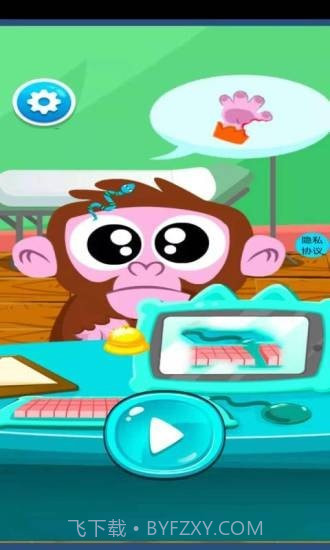 宝宝宠物医生截图4